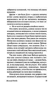 Didysis Getsbis