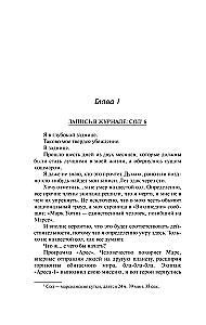 Marsjanin