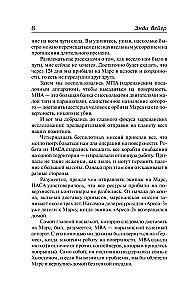 Marsjanin