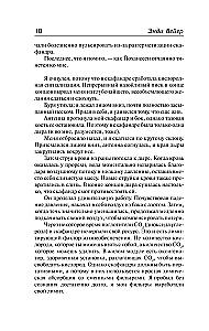 Marsjanin