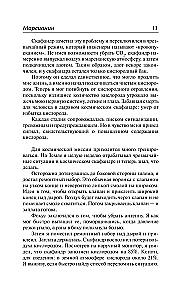 Marsjanin
