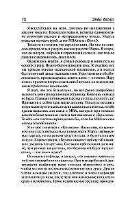 Marsjanin