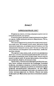 Marsjanin