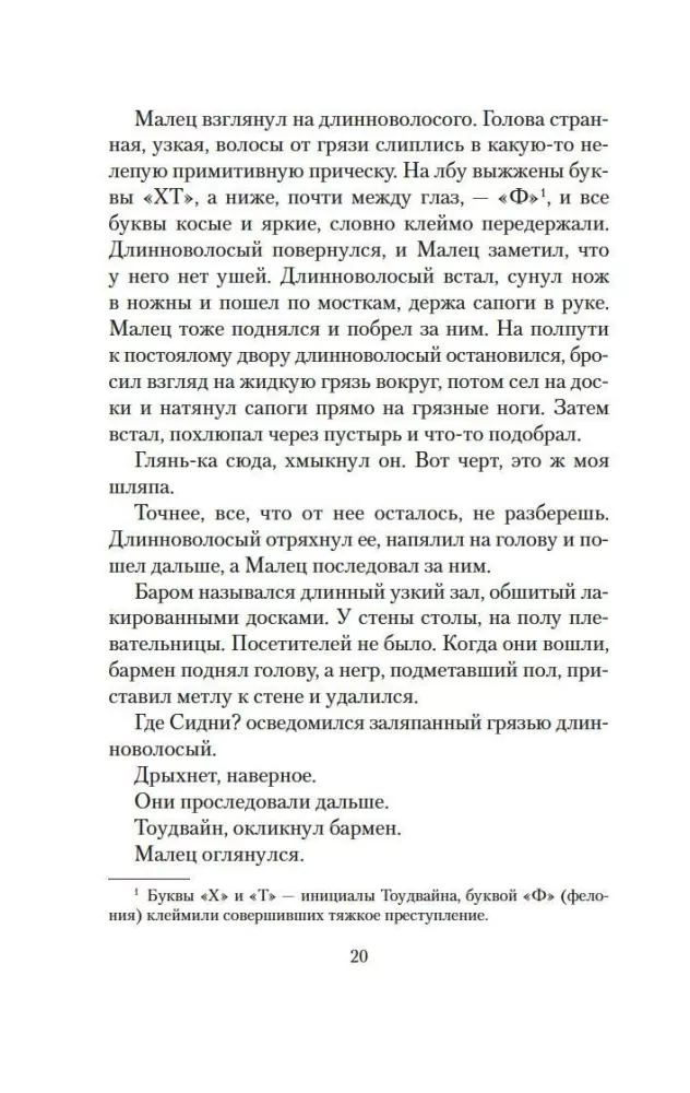 Blood Meridian — photo 14