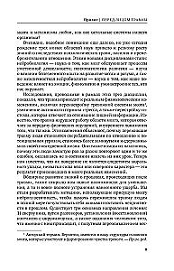 Kūnas prisimena viską: kokią rolę psichologinė trauma vaidina žmogaus gyvenime ir kokios technikos padeda ją įveikti
