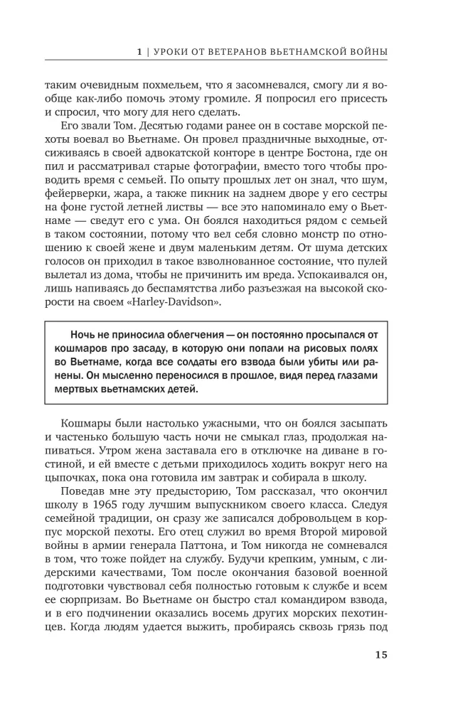 Kūnas prisimena viską: kokią rolę psichologinė trauma vaidina žmogaus gyvenime ir kokios technikos padeda ją įveikti