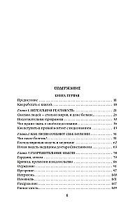 Armasta oma haigust
