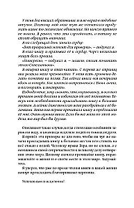 Armasta oma haigust