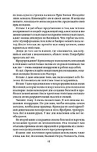 Armasta oma haigust