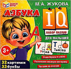 IQ Набор пазлов - Азбука