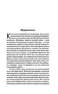 Mājas mīluļu kapsēta