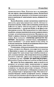 Mājas mīluļu kapsēta
