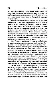 Mājas mīluļu kapsēta
