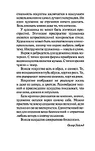 Das Bildnis des Dorian Gray