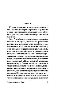 Das Bildnis des Dorian Gray