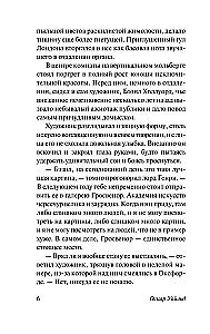 Das Bildnis des Dorian Gray