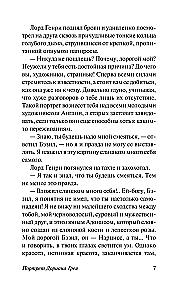 Das Bildnis des Dorian Gray