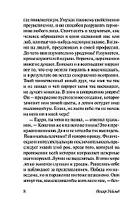 Das Bildnis des Dorian Gray