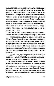 Das Bildnis des Dorian Gray