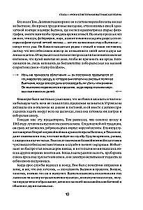 Kūnas prisimena viską: kokią rolę psichologinė trauma vaidina žmogaus gyvenime ir kokios technikos padeda ją įveikti