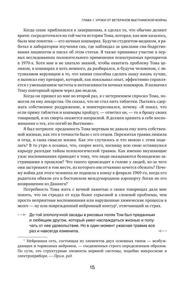 Kūnas prisimena viską: kokią rolę psichologinė trauma vaidina žmogaus gyvenime ir kokios technikos padeda ją įveikti