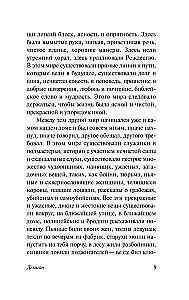 Demian