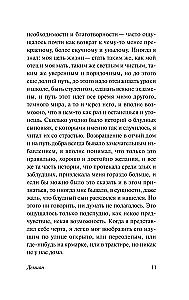 Demian