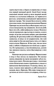 Demian