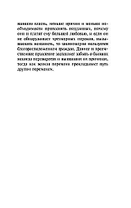 Государь