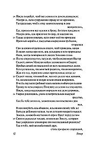 Одиссея