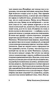 Baltās naktis