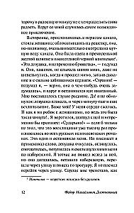 Baltās naktis