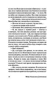 Baltās naktis