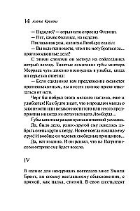 Десять негритят