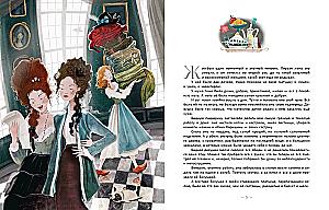 Cinderella, or The Glass Slipper