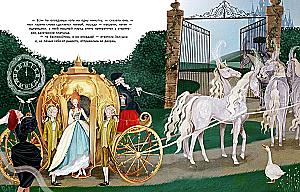 Cinderella, or The Glass Slipper