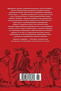 Witches and Witchcraft