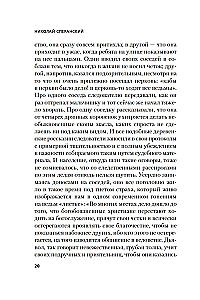 Witches and Witchcraft