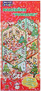 Sticker Album - RUMBOX. NEW YEAR, assorted
