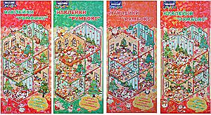 Sticker Album - RUMBOX. NEW YEAR, assorted