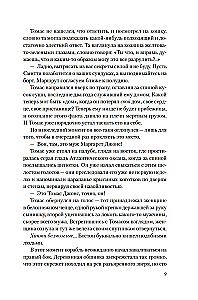 The Boston Witch