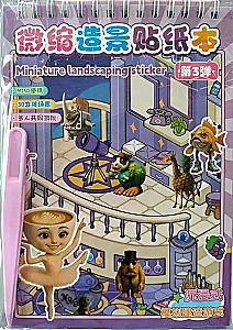 Sticker Album - RUMBOX. ITAL.MEM, assorted