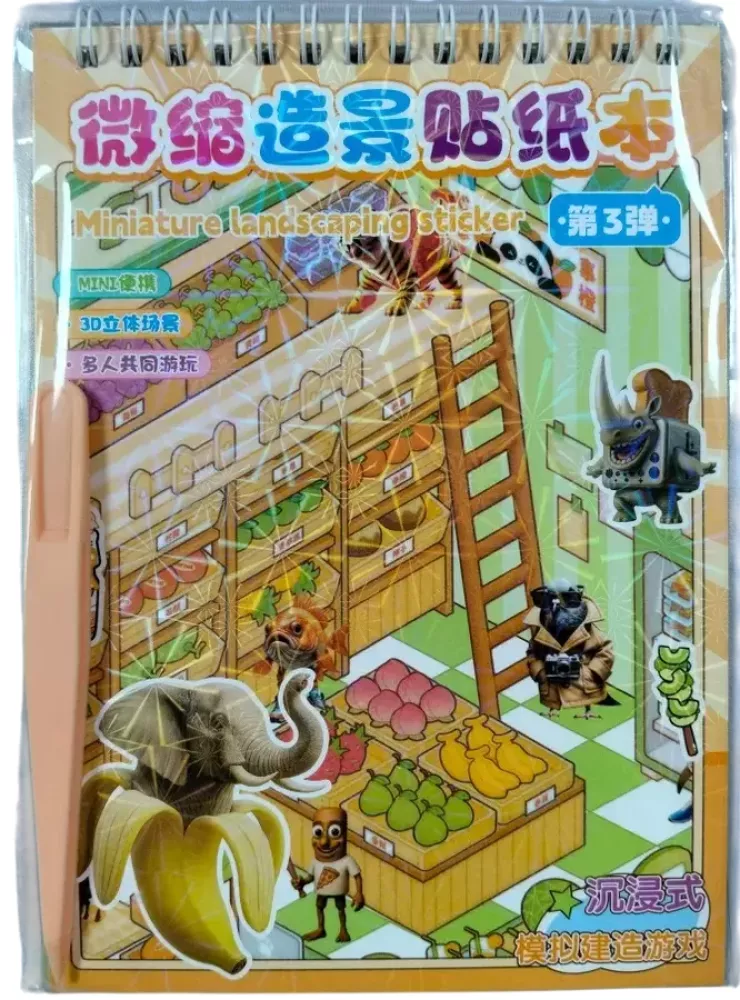 Sticker Album - RUMBOX. ITAL.MEM, assorted
