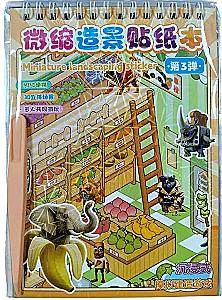 Sticker Album - RUMBOX. ITAL.MEM, assorted