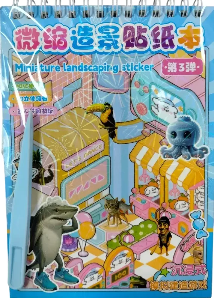 Sticker Album - RUMBOX. ITAL.MEM, assorted