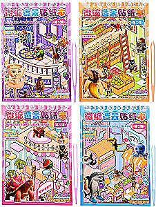 Sticker Album - RUMBOX. ITAL.MEM, assorted