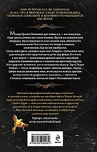 The Golden Bird