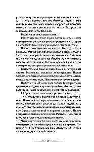 The Black Olshansky Castle