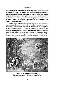 Taming and Domestication. Animals and Humans after the Discovery of the New World