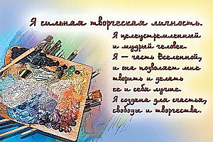 Iść przez życie łatwo. Zestaw psychologicznych pocztówek